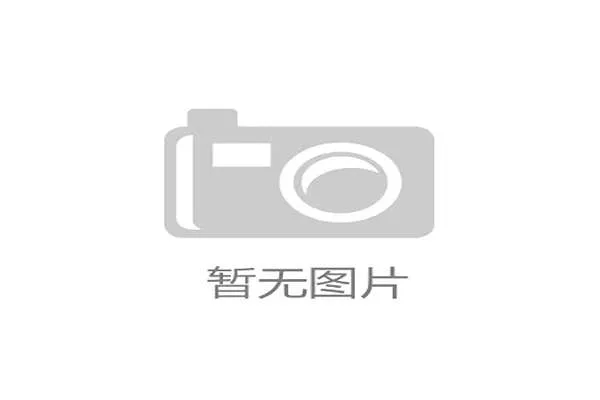 数字孪生”技术将在2028年普及，安保总指挥部可实现对城市群内所有场馆的“一屏统管